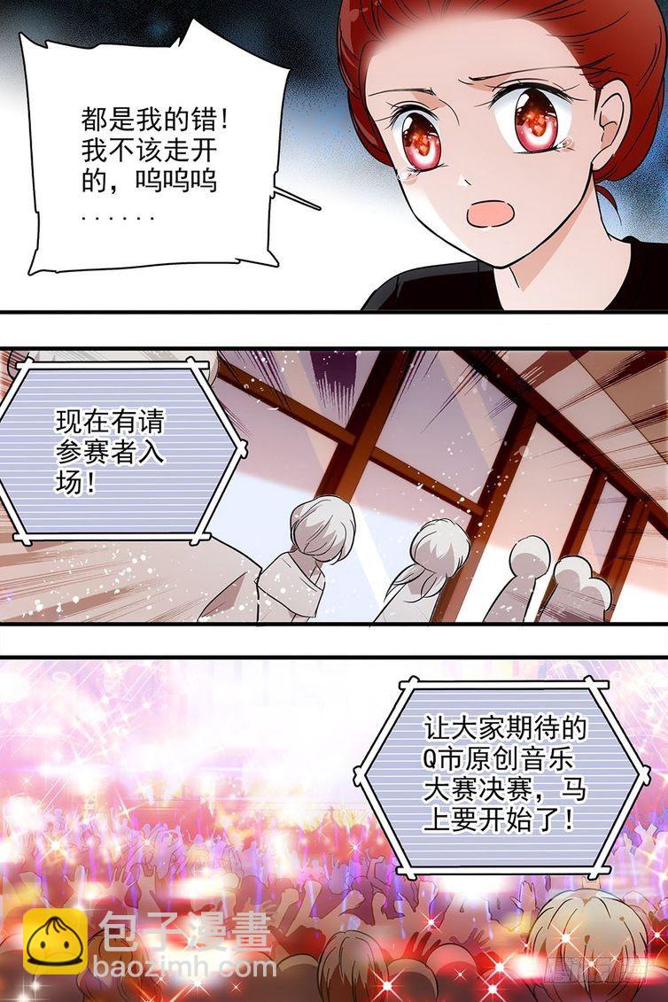 第103话-第103话