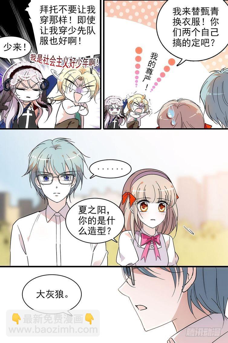 第103话-第103话