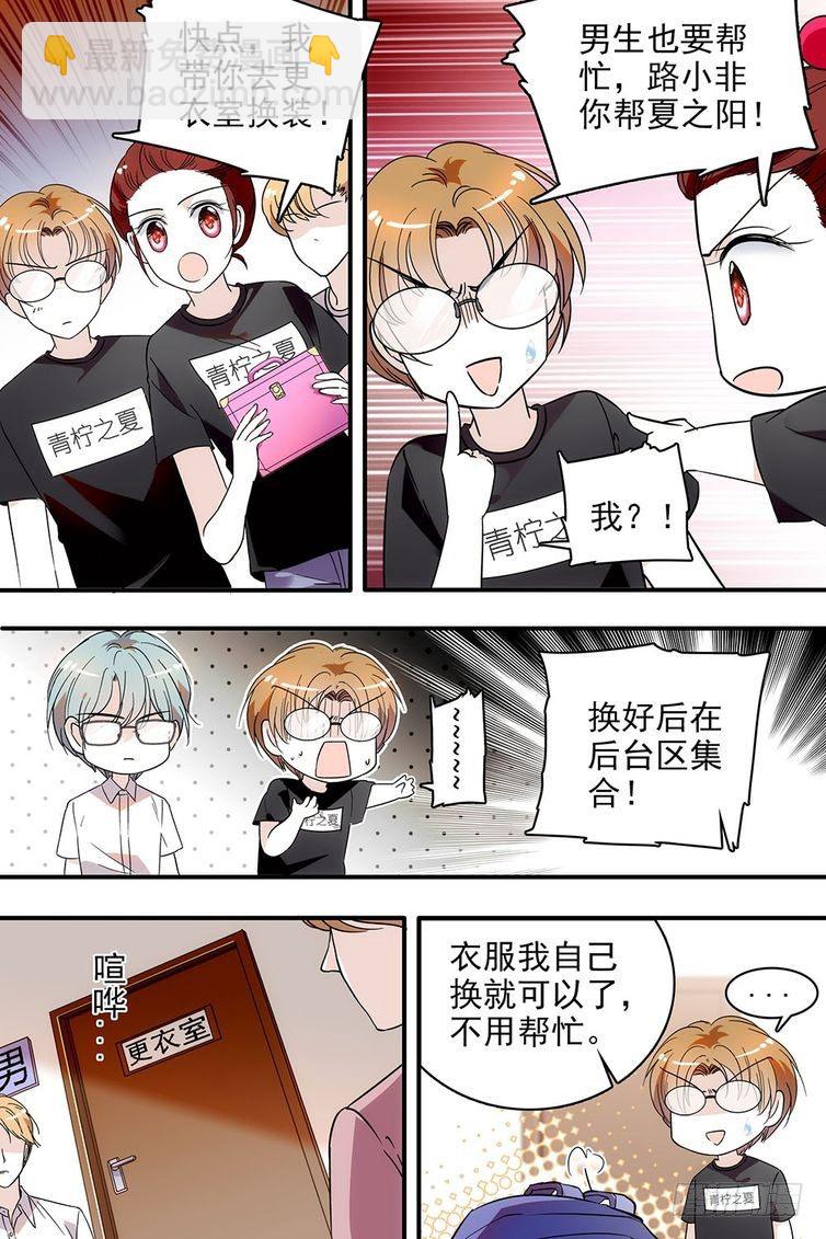 第103话-第103话