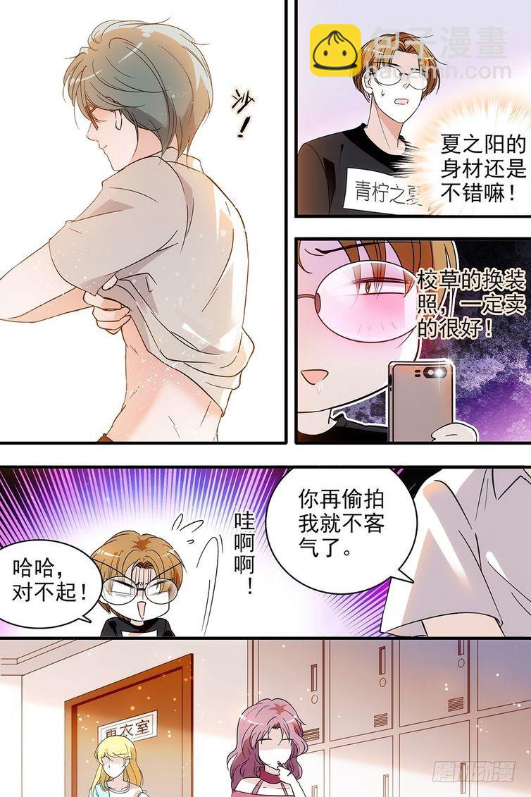 第103话-第103话
