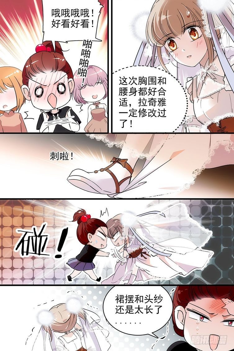 第103话-第103话