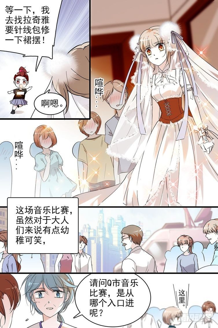 第103话-第103话