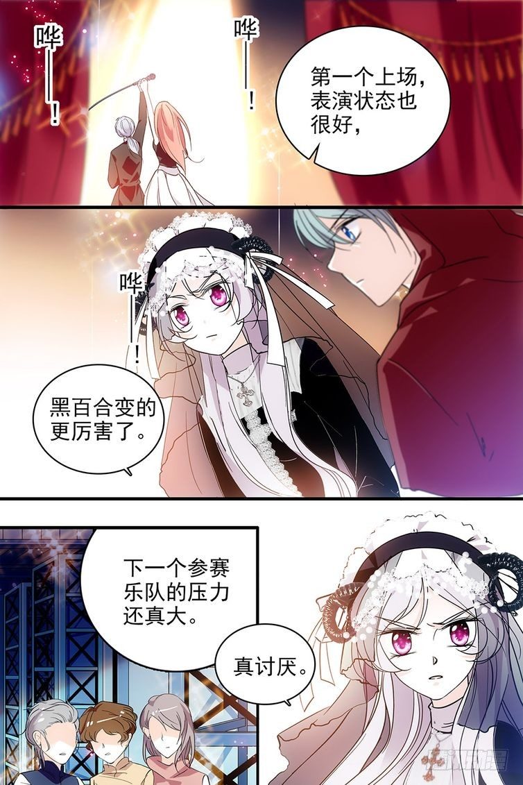 第105话-第105话