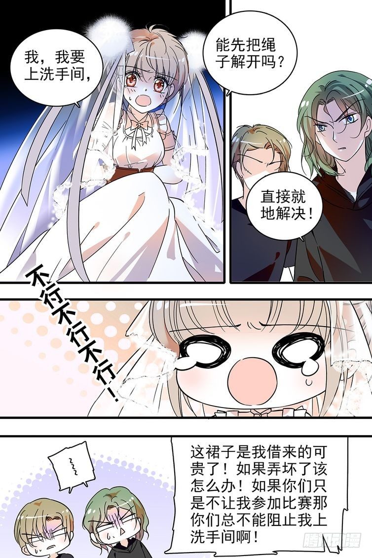 第105话-第105话