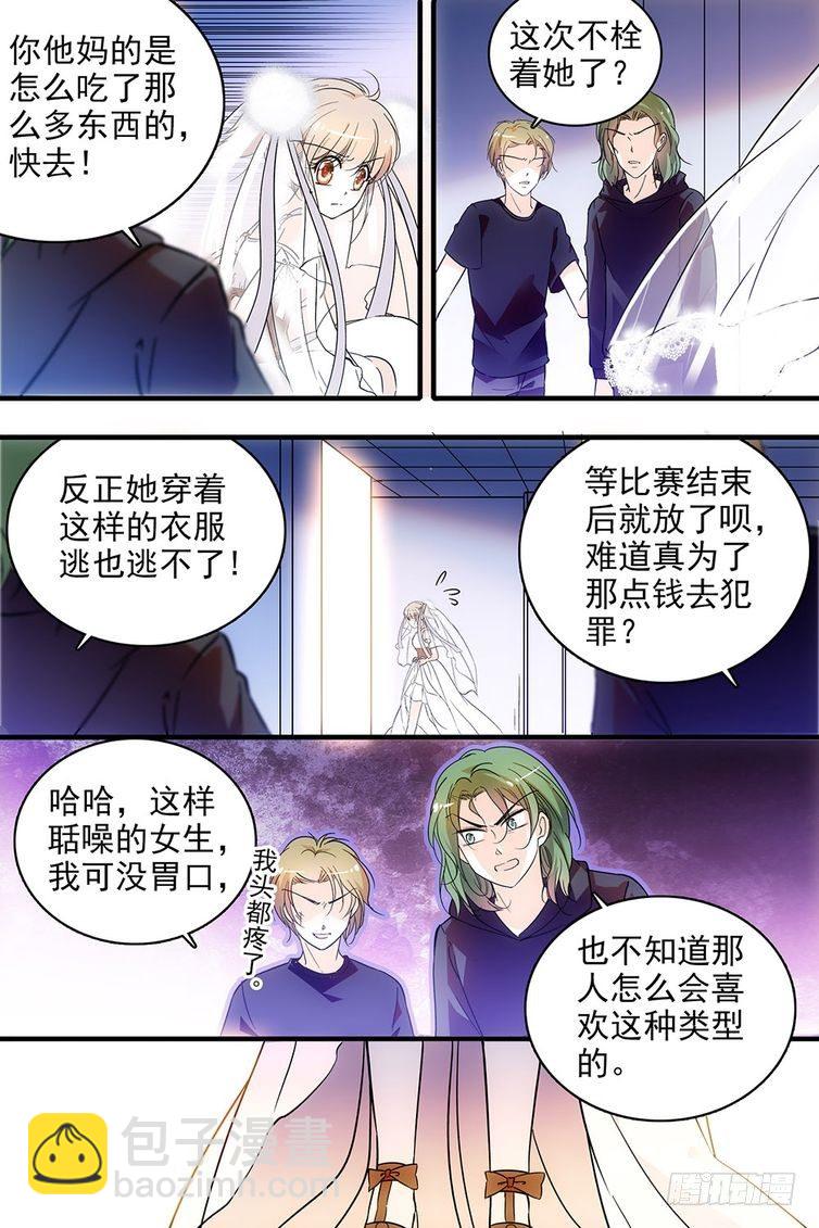 第105话-第105话