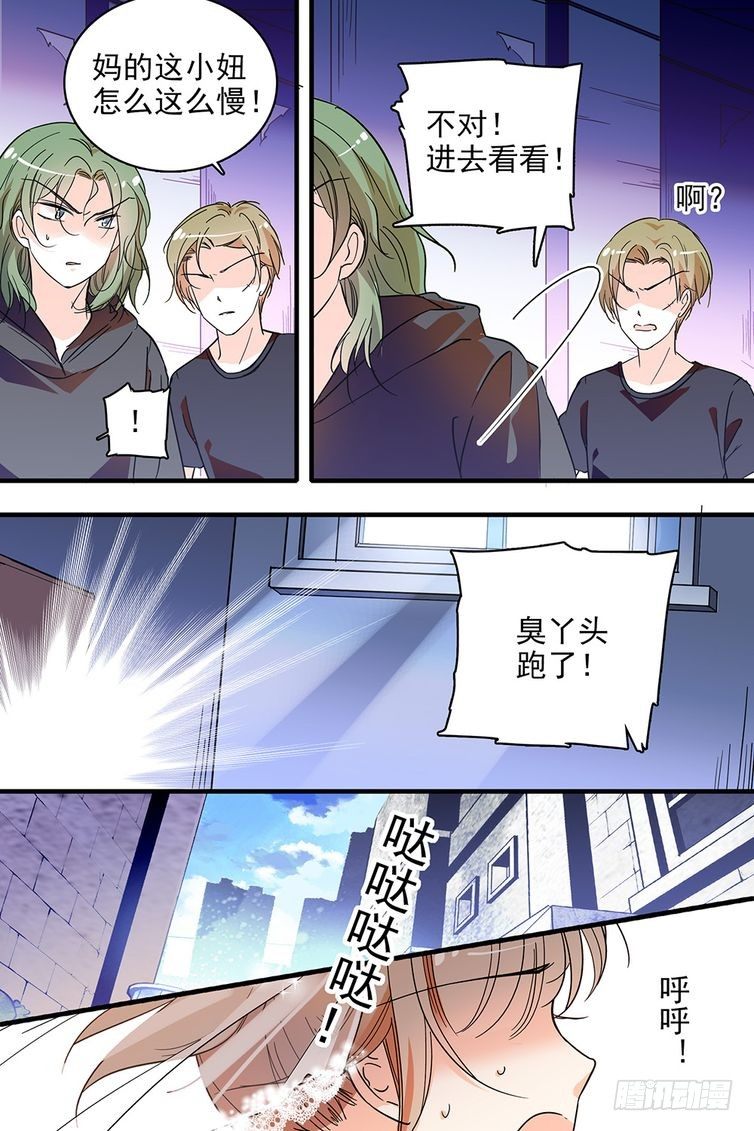 第105话-第105话