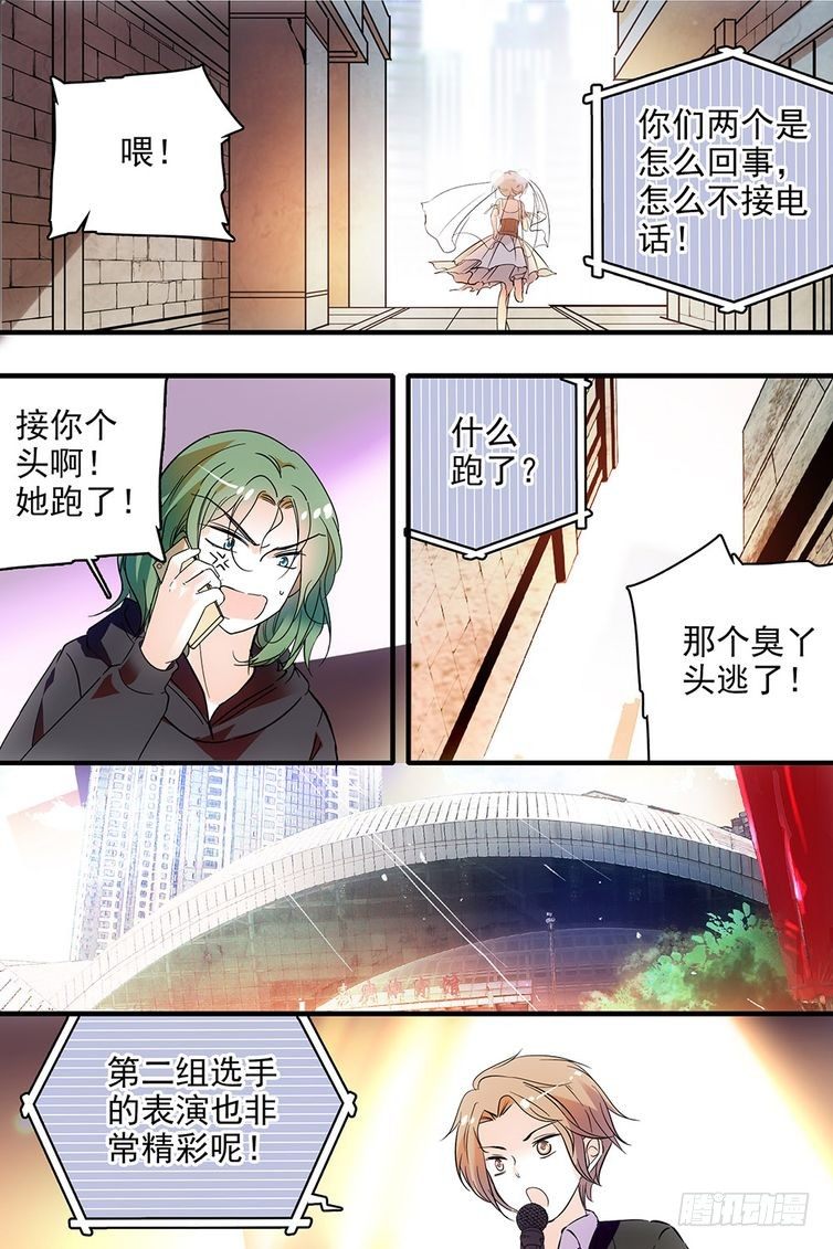 第105话-第105话