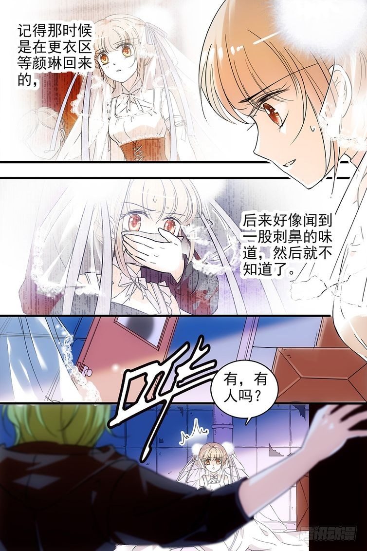 第105话-第105话