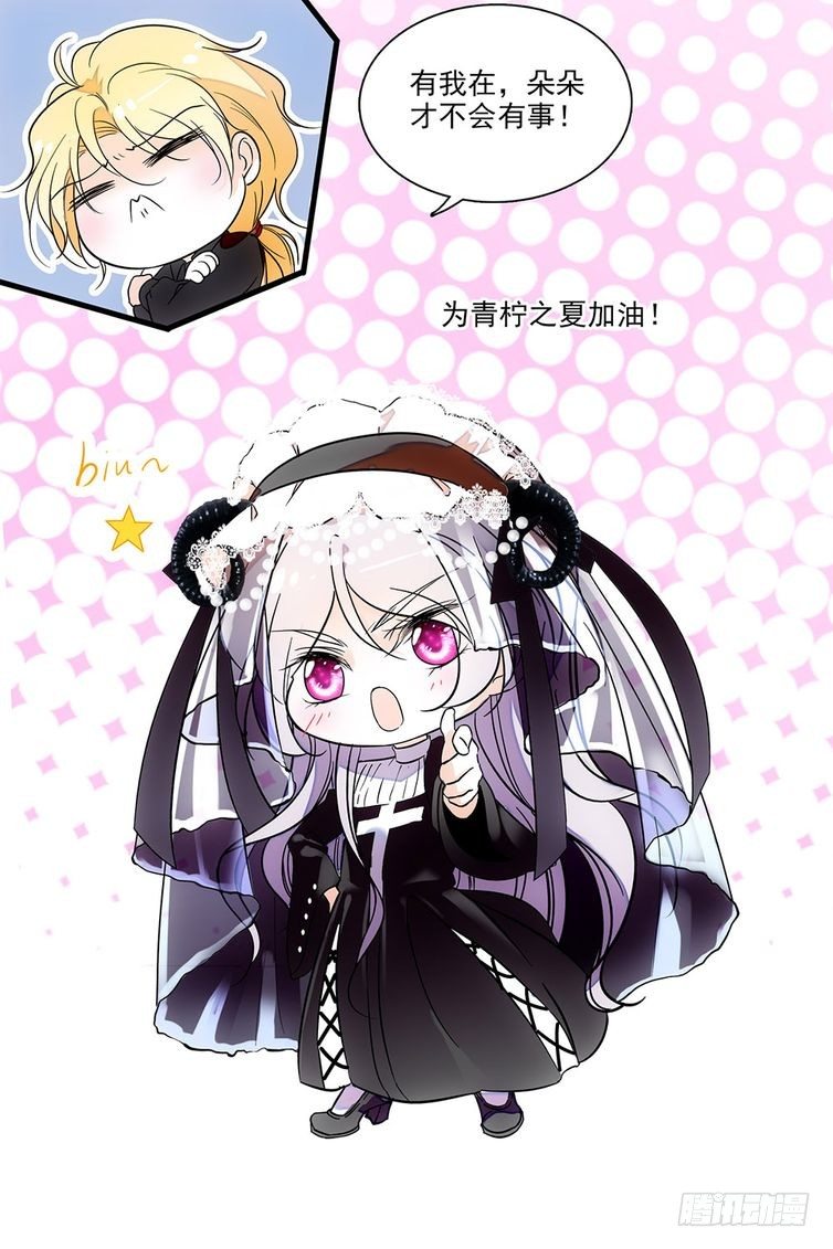 第105话-第105话