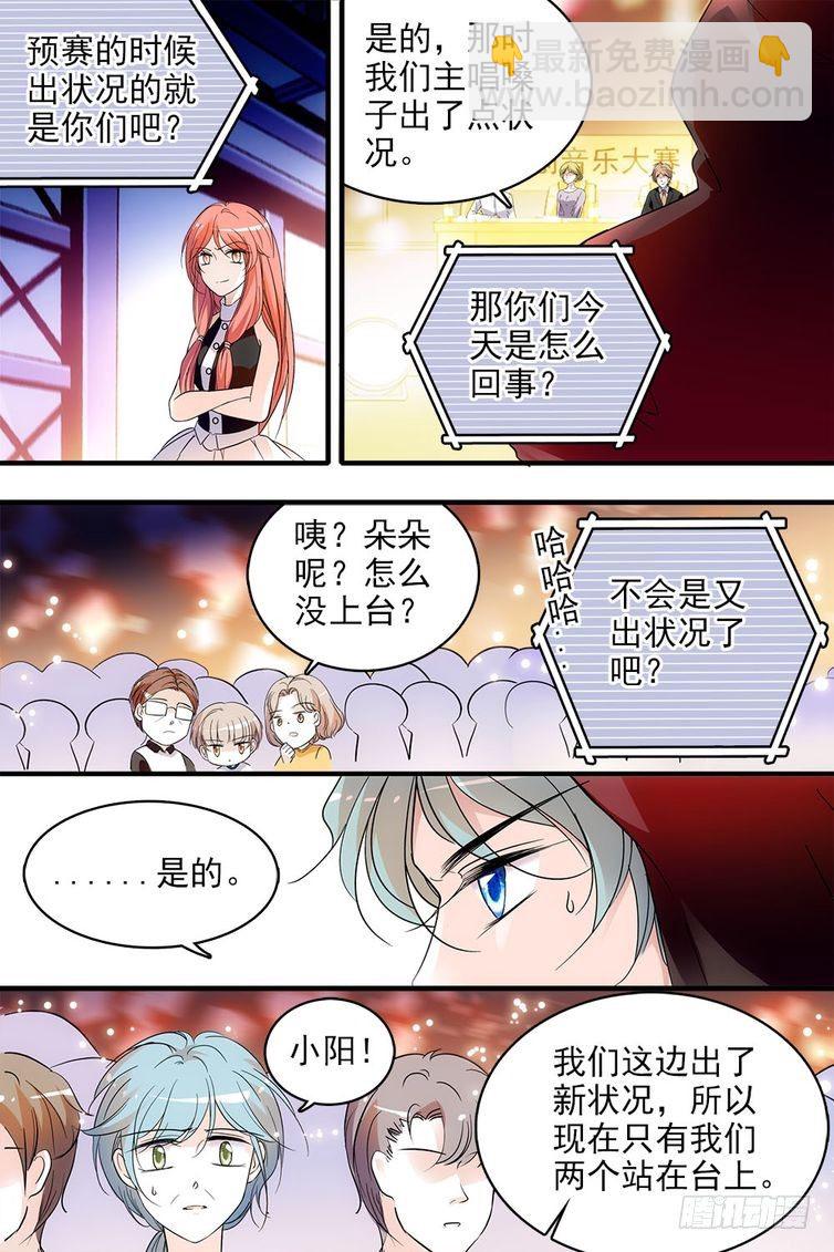 第107话-第107话