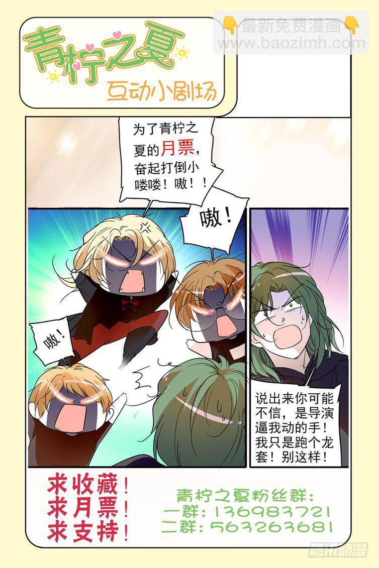第107话-第107话