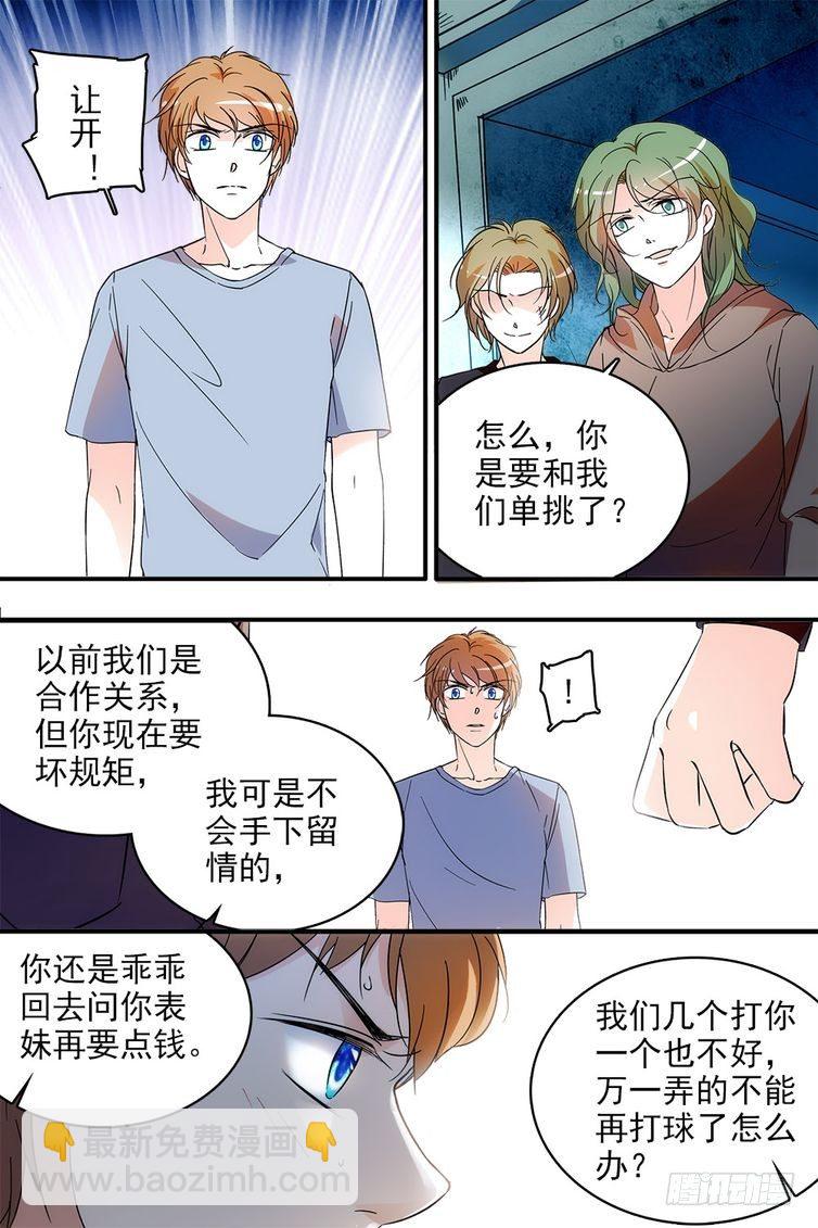 第107话-第107话