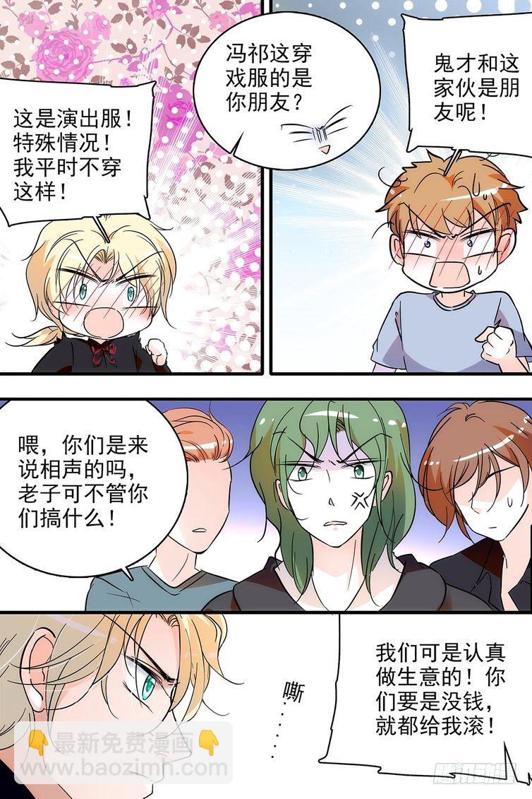 第107话-第107话