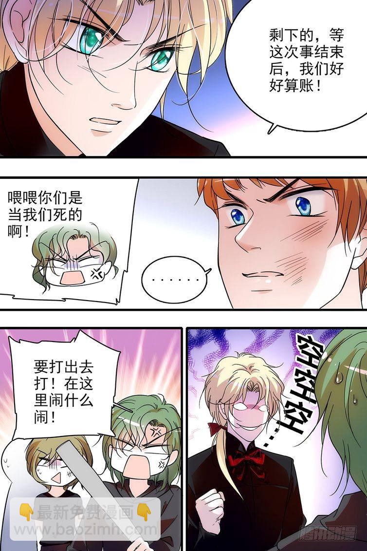 第107话-第107话
