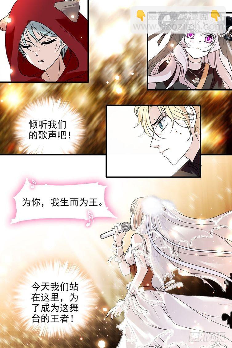 第109话-第109话