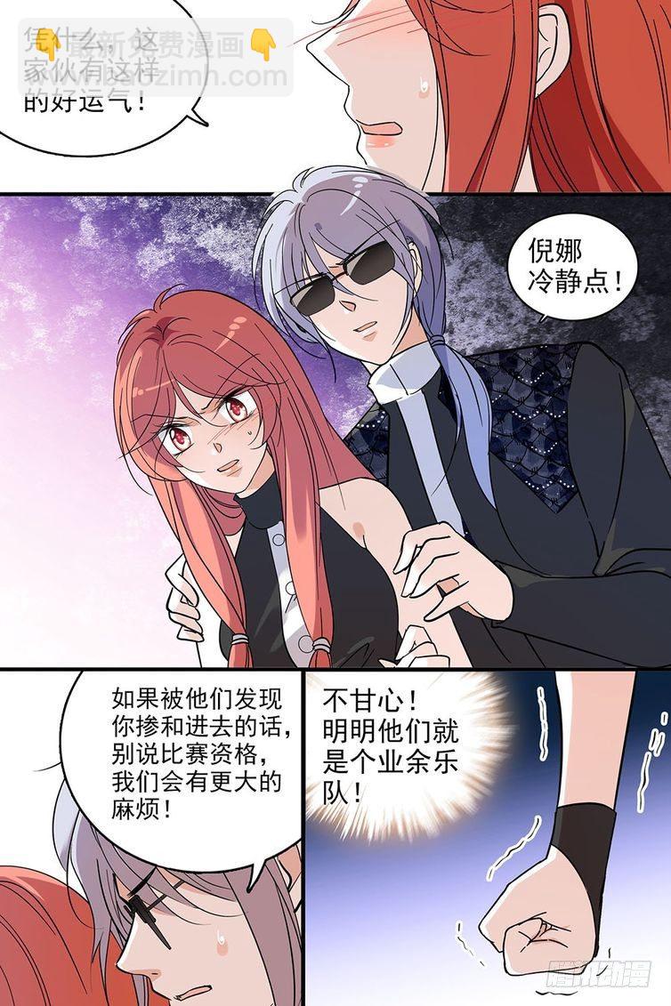 第109话-第109话