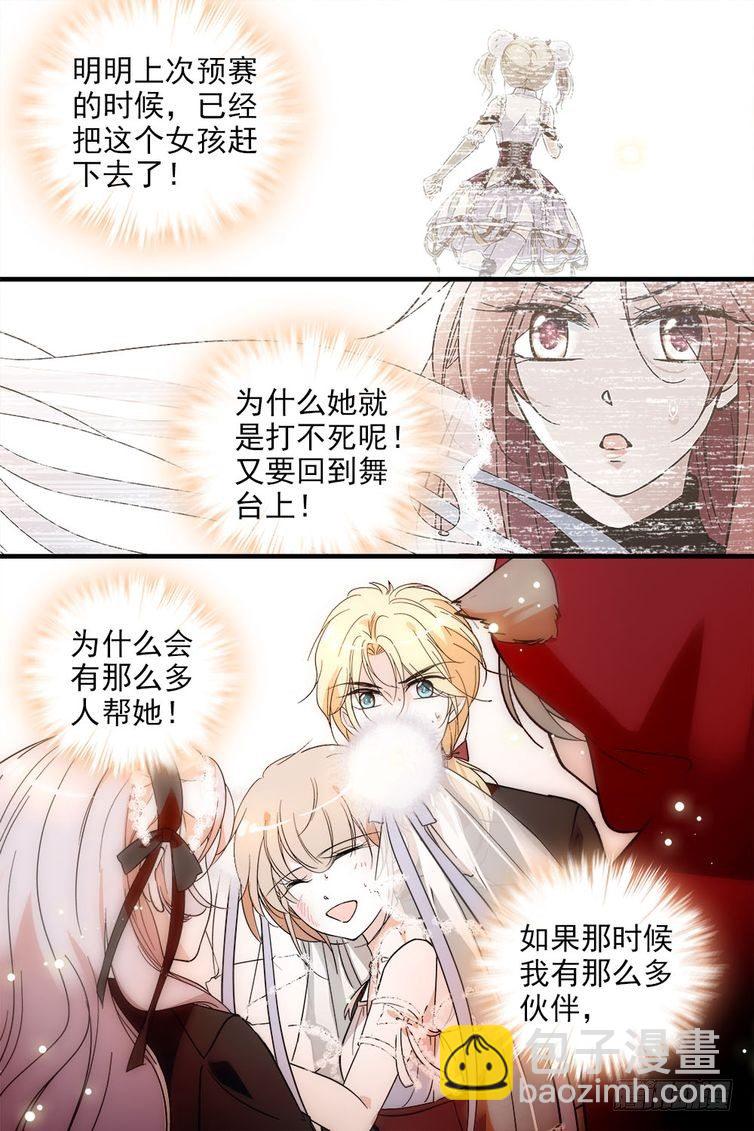 第109话-第109话