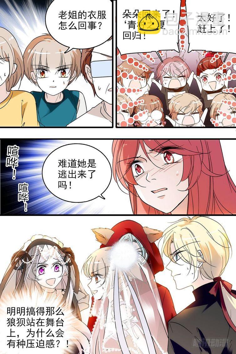 第109话-第109话