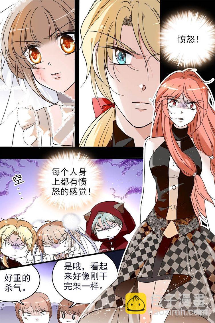 第109话-第109话