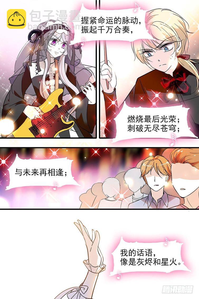 第109话-第109话