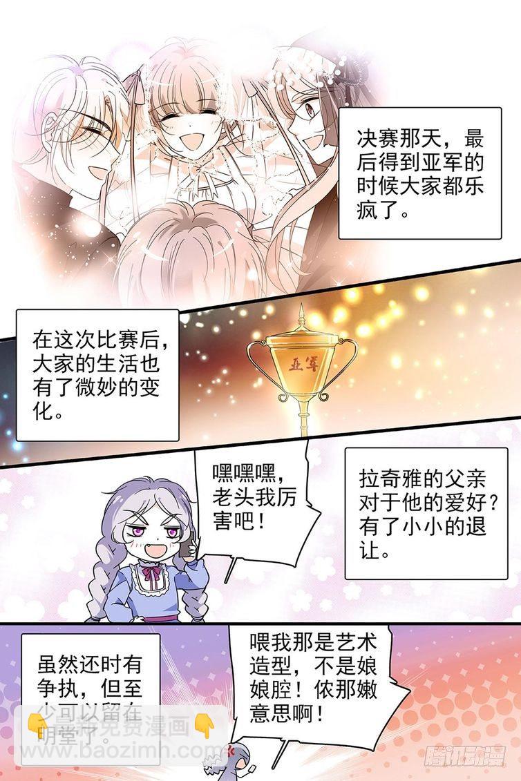 第111话-第111话