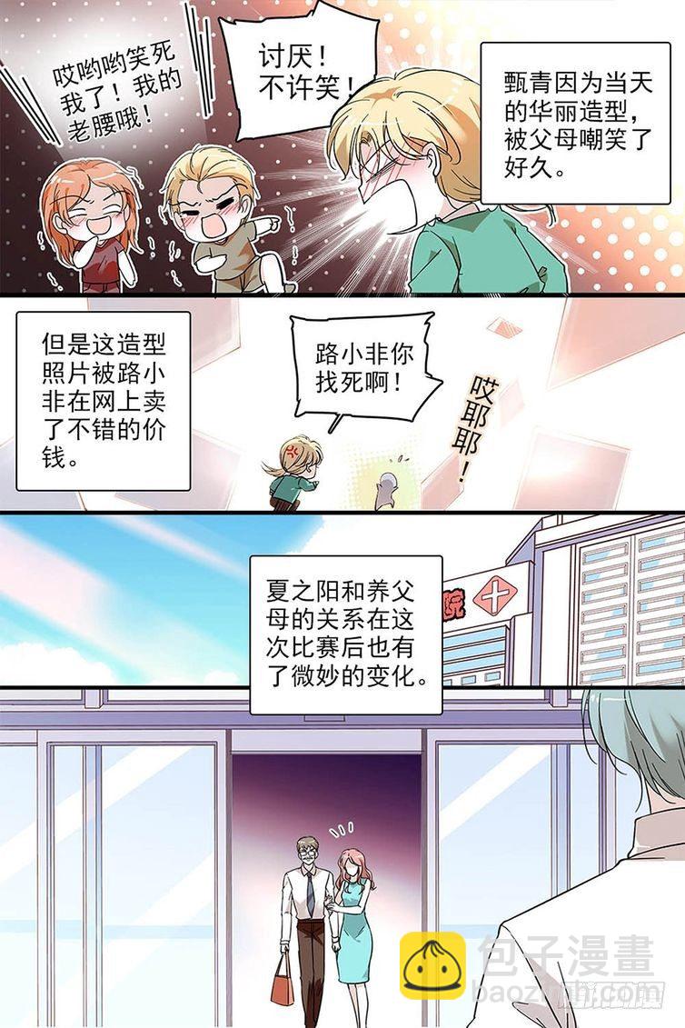 第111话-第111话