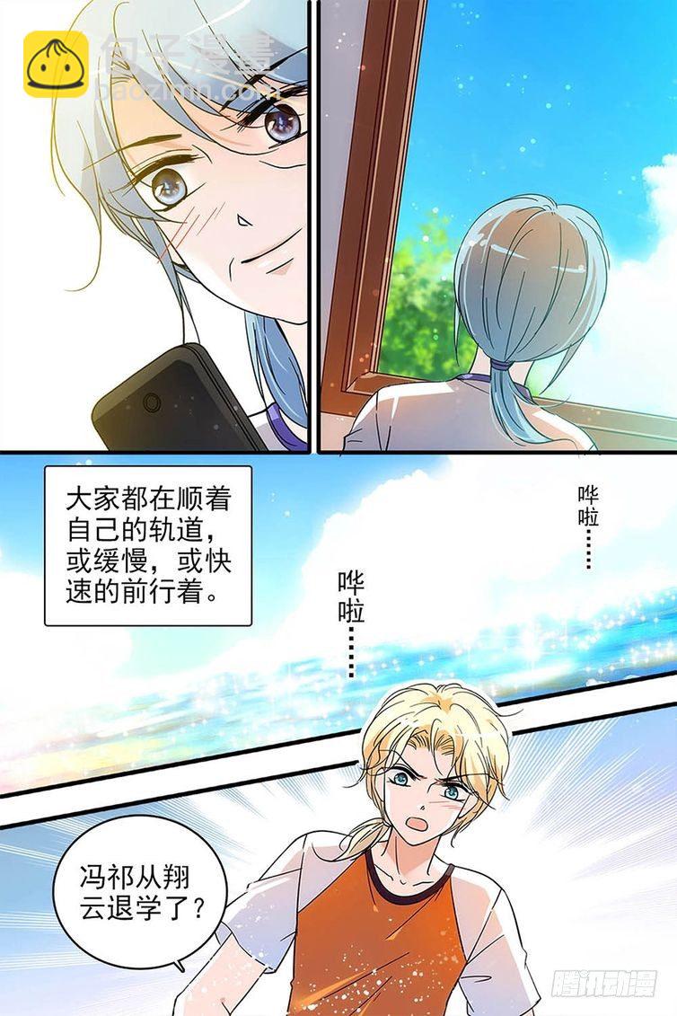 第111话-第111话