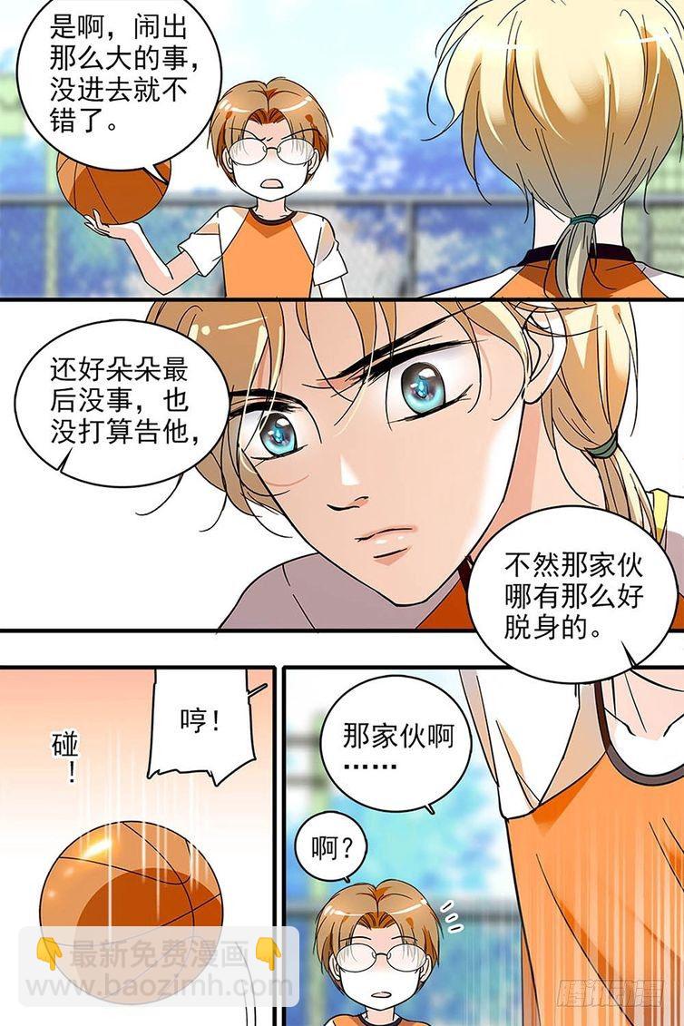 第111话-第111话