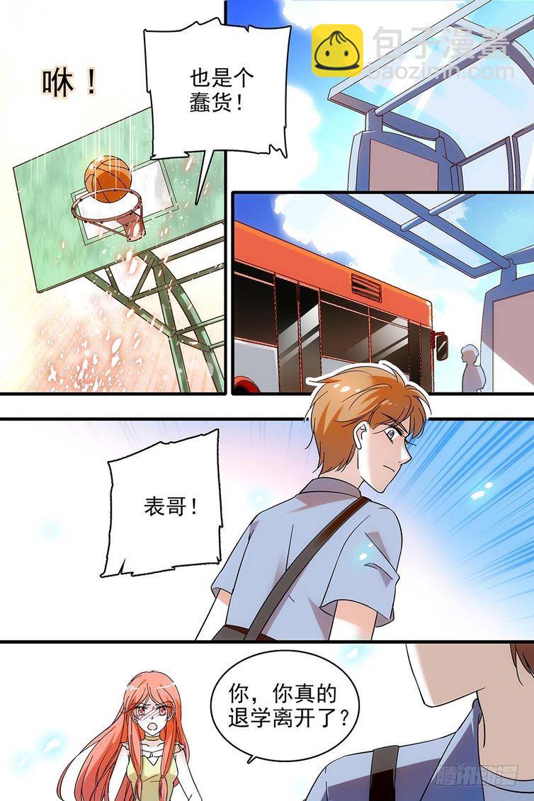 第111话-第111话
