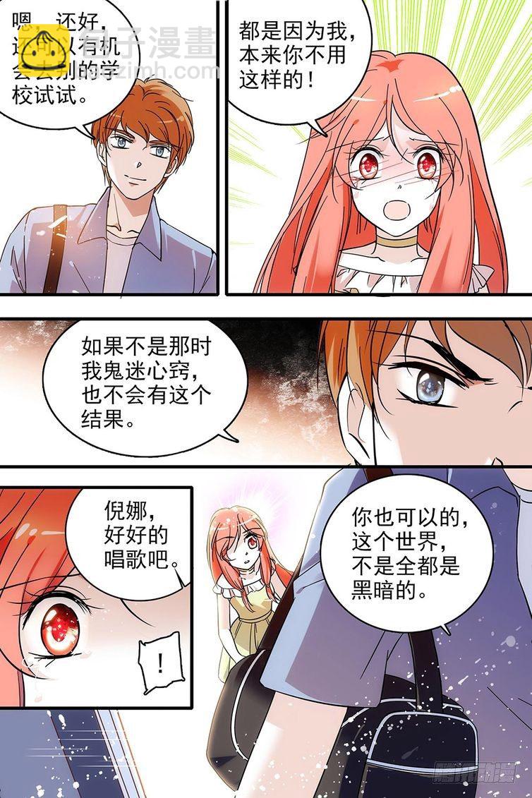 第111话-第111话