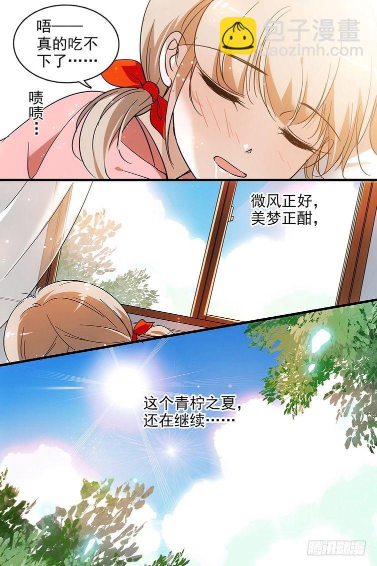 第111话-第111话