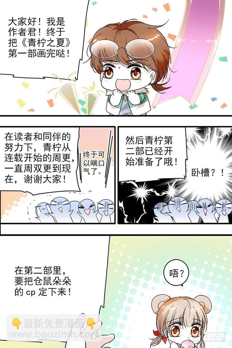 第111话-第111话
