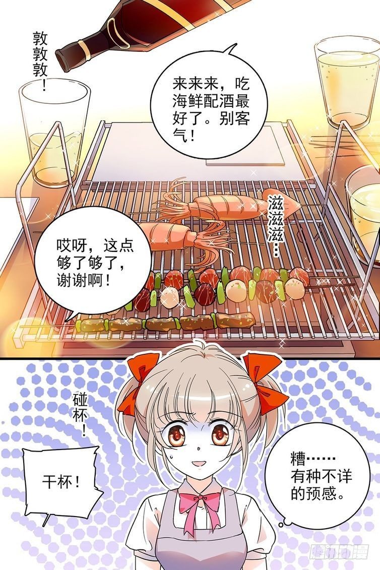 第113话-第113话