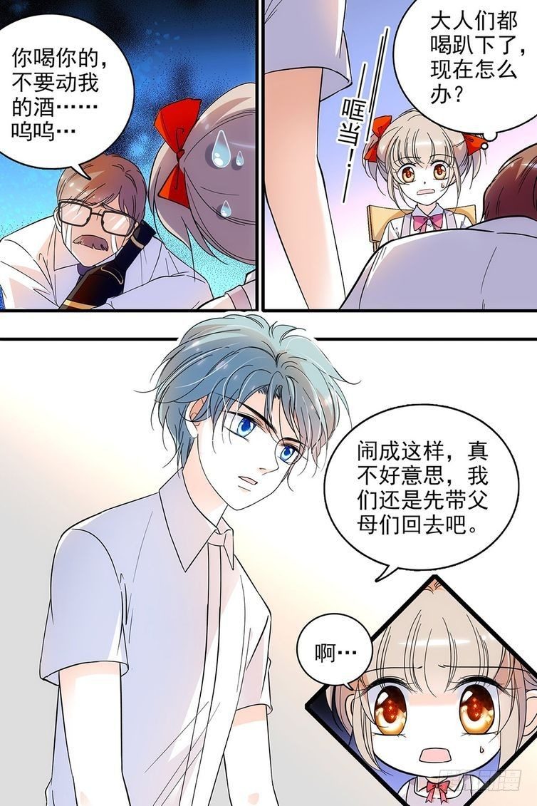 第113话-第113话
