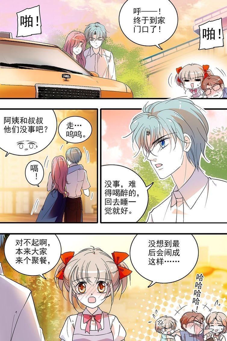 第113话-第113话