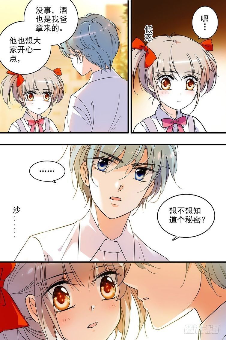 第113话-第113话