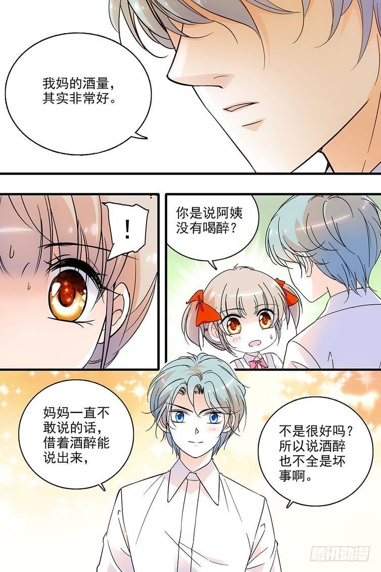 第113话-第113话