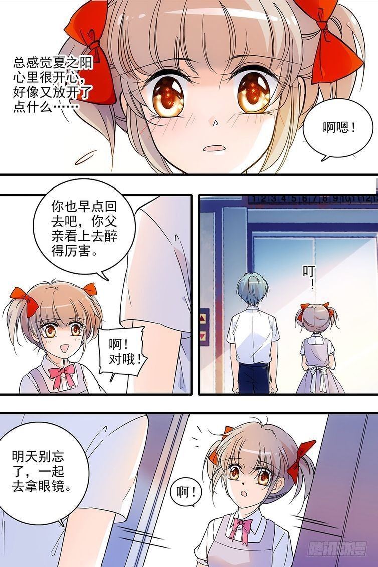 第113话-第113话