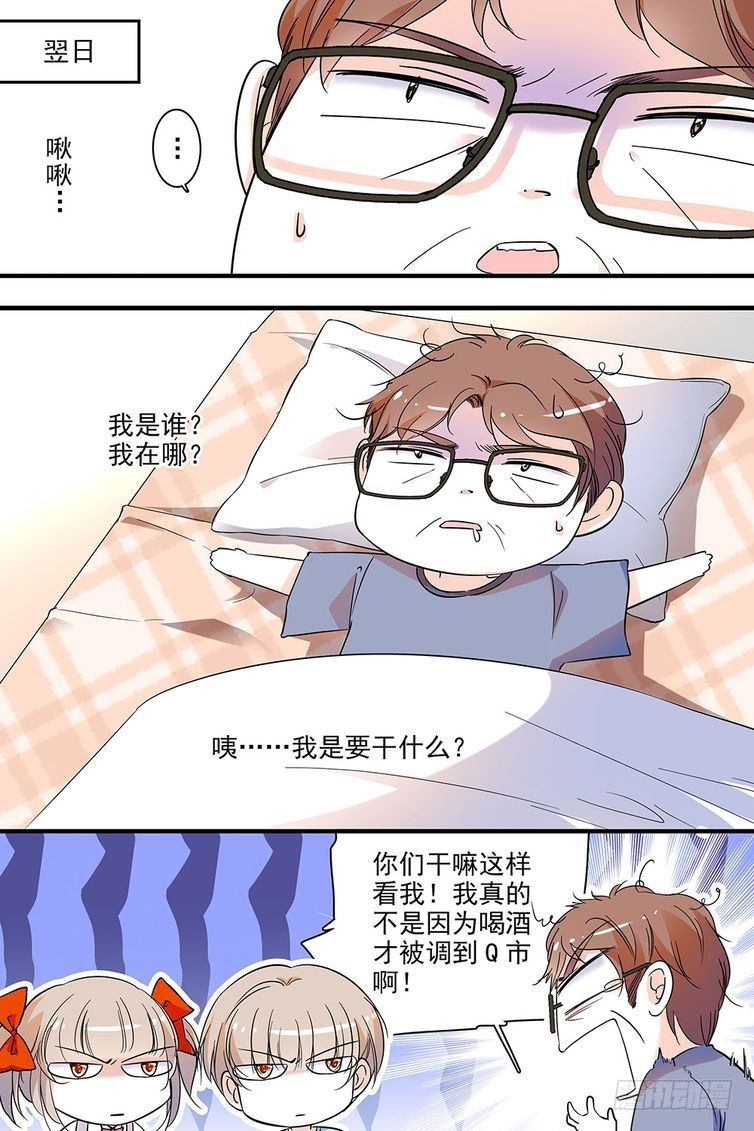 第113话-第113话