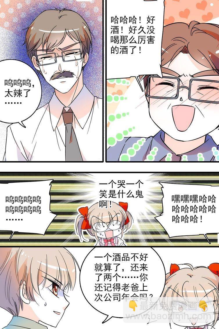 第113话-第113话