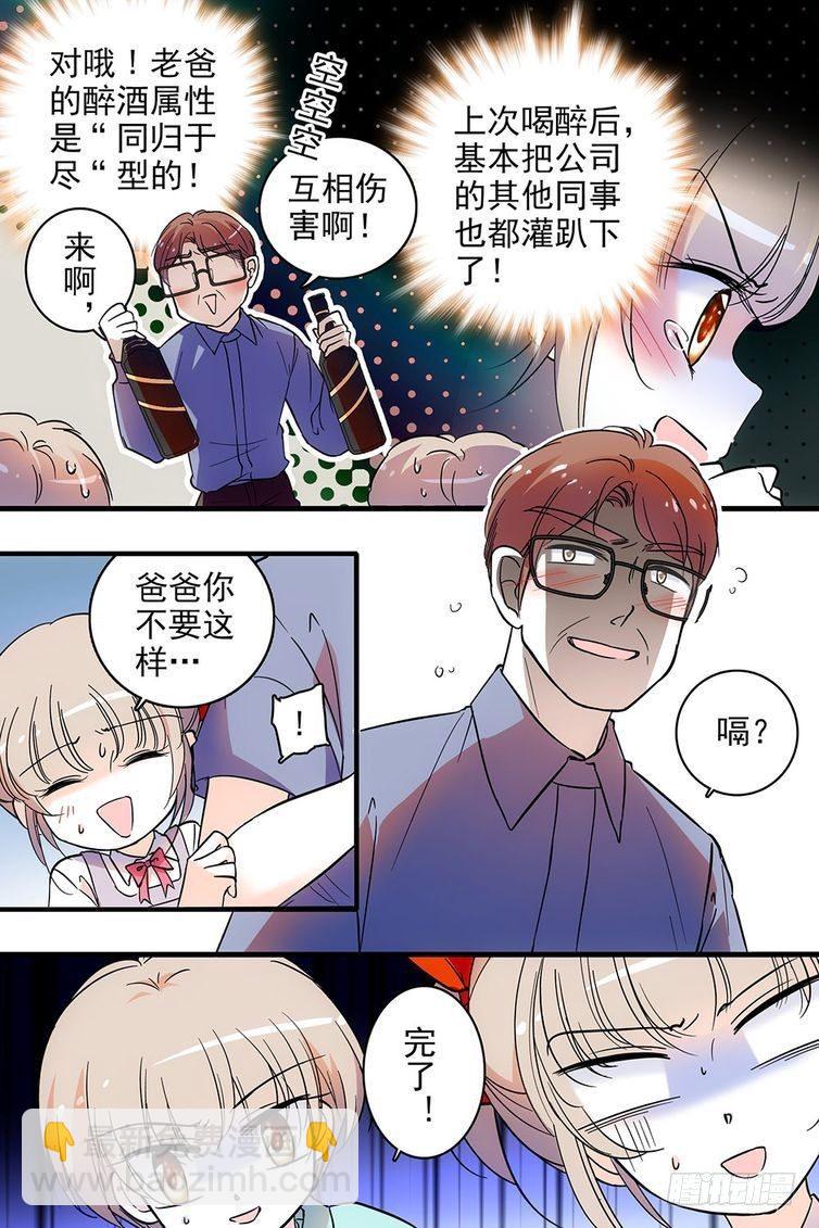 第113话-第113话