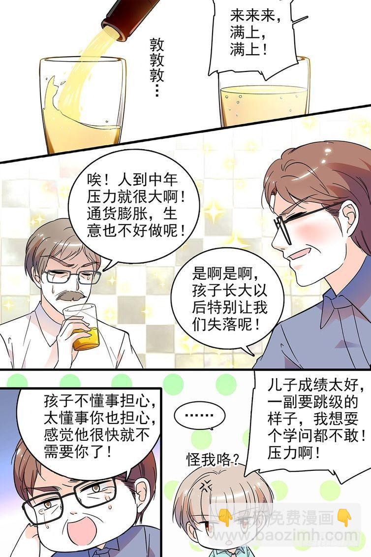 第113话-第113话