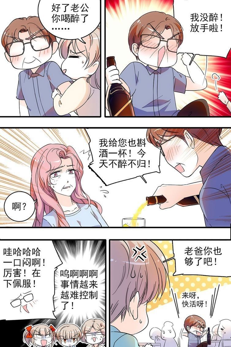 第113话-第113话