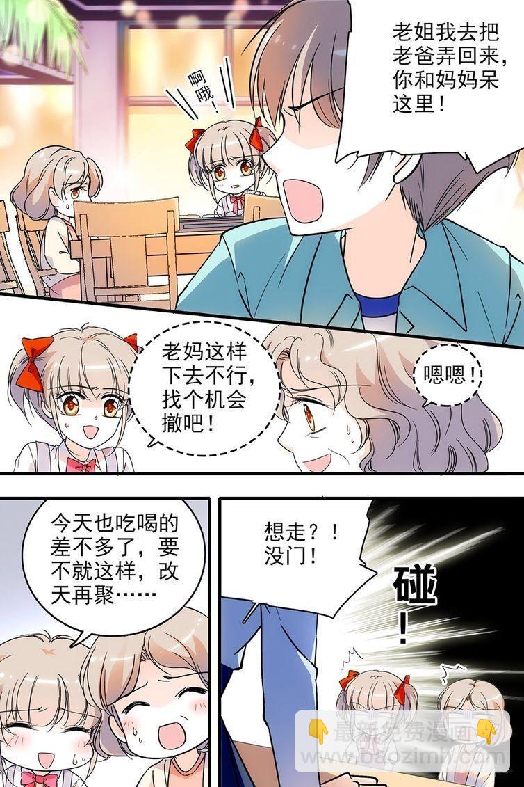 第113话-第113话