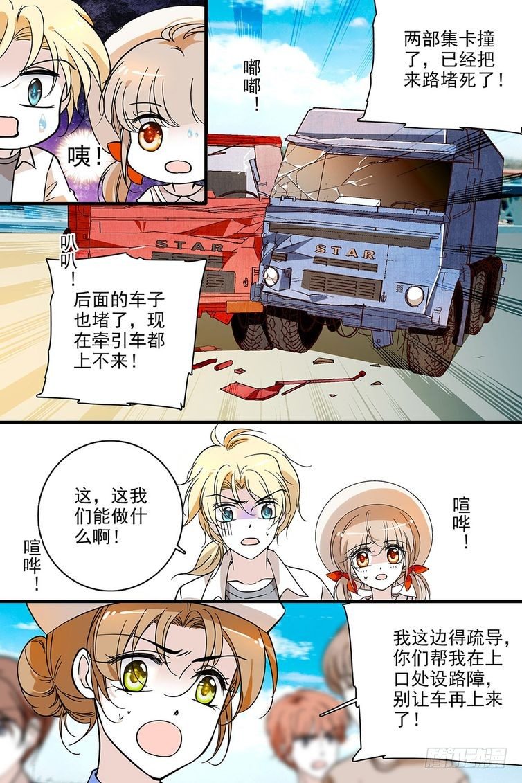 第115话-第115话