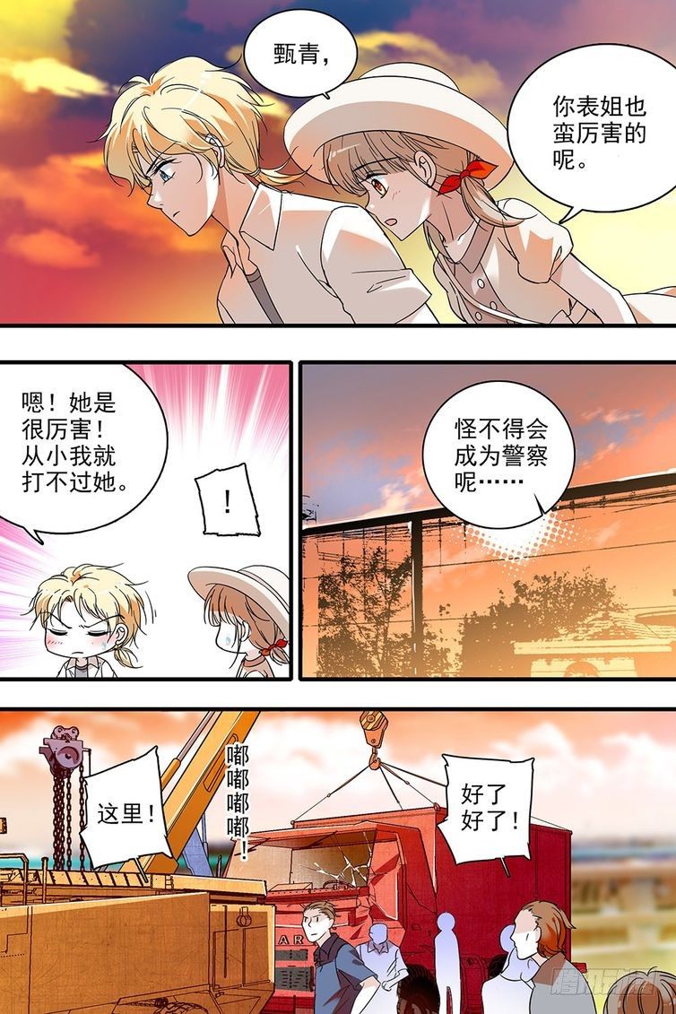 第115话-第115话