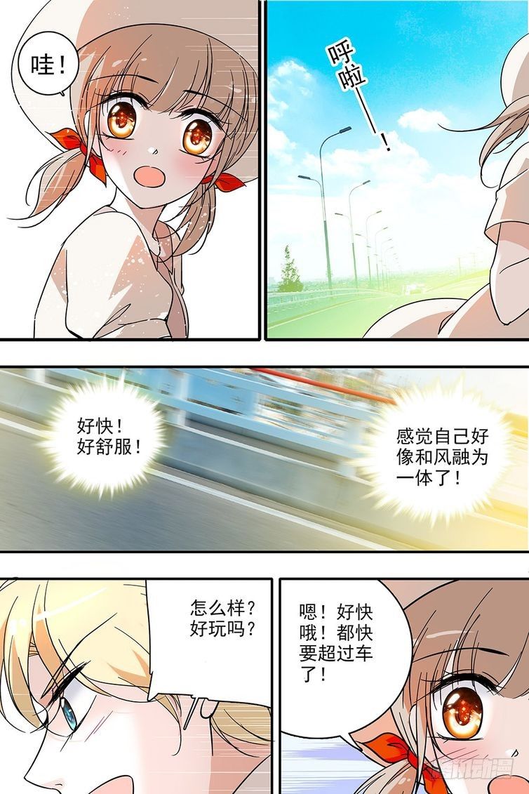 第115话-第115话
