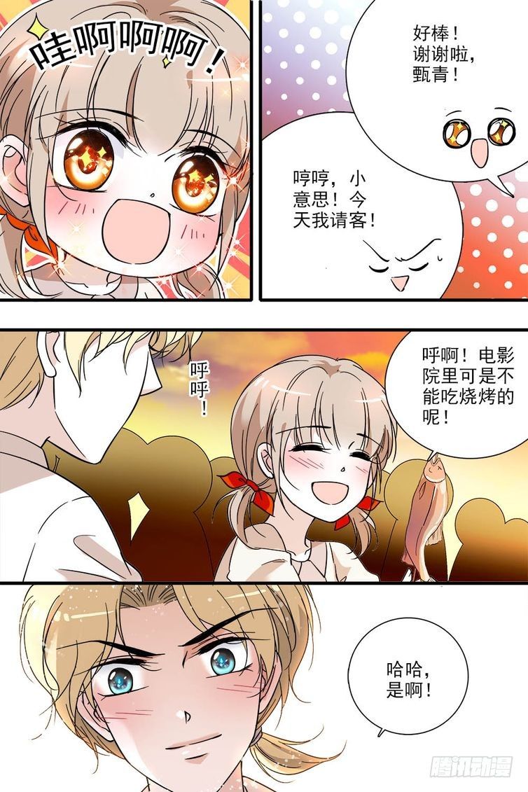 第115话-第115话