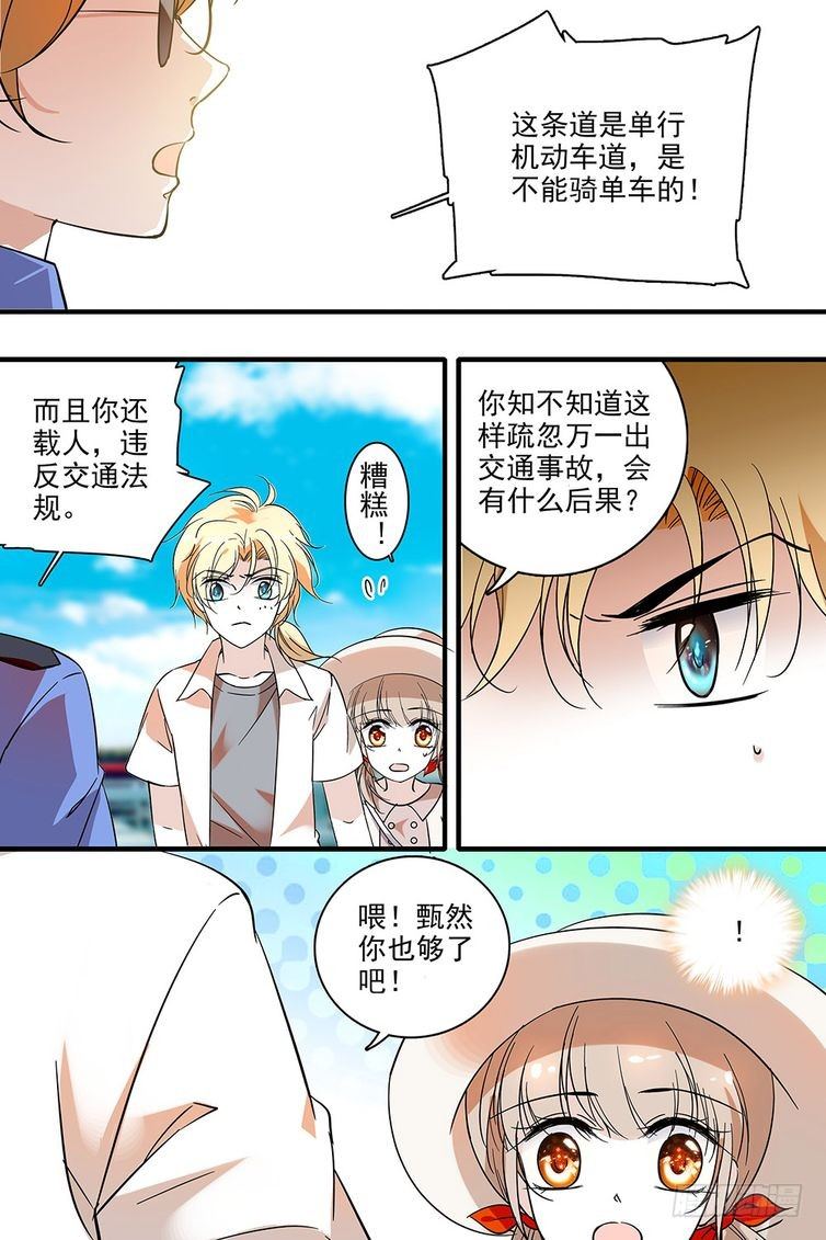 第115话-第115话