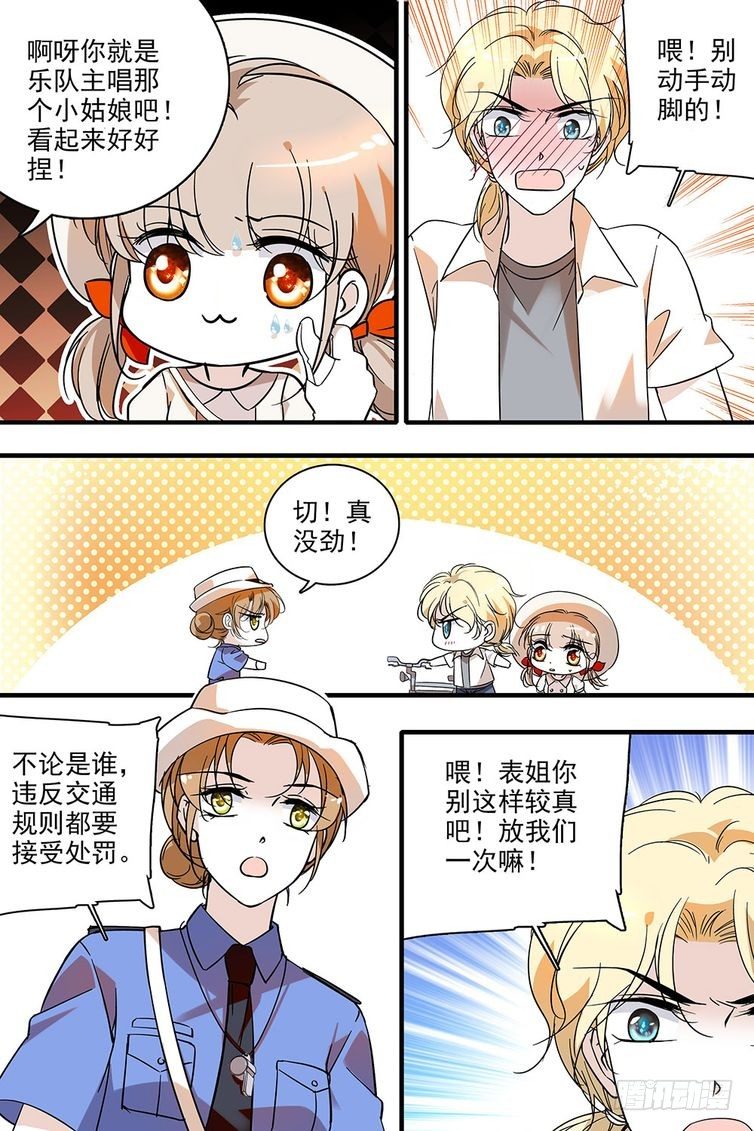 第115话-第115话